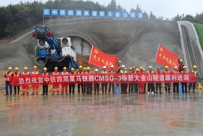 正文 10月15日上午,由中铁四局承建的巢(湖)马(鞍山)城际铁路新大金山